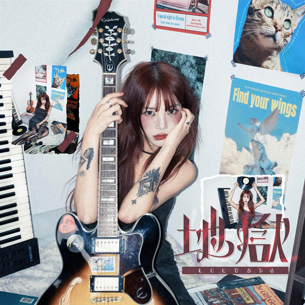 Leebada  – hellbound