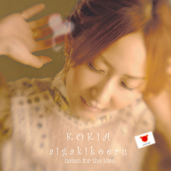 KOKIA – a i g a k i k o e r u