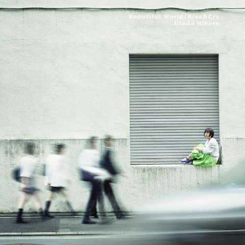 宇多田光  – Beautiful World  Kiss & Cry