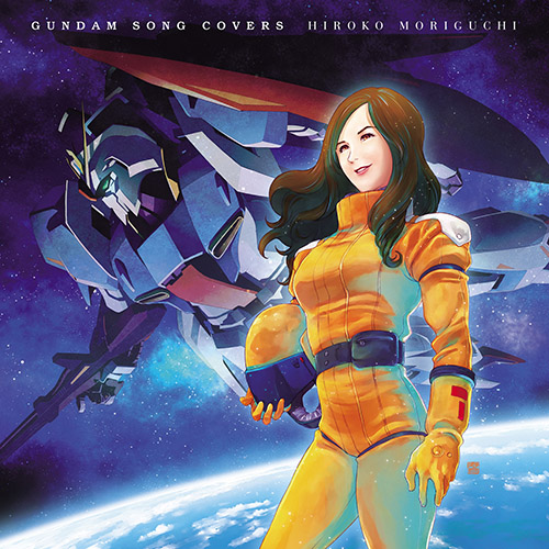 森口博子 – GUNDAM SONG COVERS (Digital Edition)