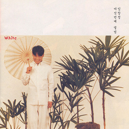 Lim Changjung – White