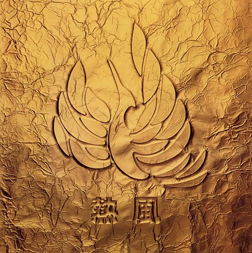 CHAGE and ASKA (恰克与飞鸟) – 熱風