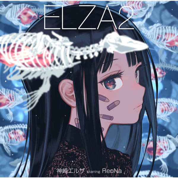 ReoNa (レオナ) – ELZA2