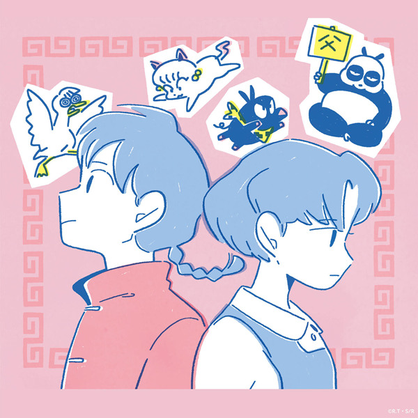 Riria. (りりあ。) – あんたなんて。- EP