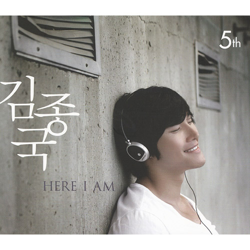 김종국 – here I am