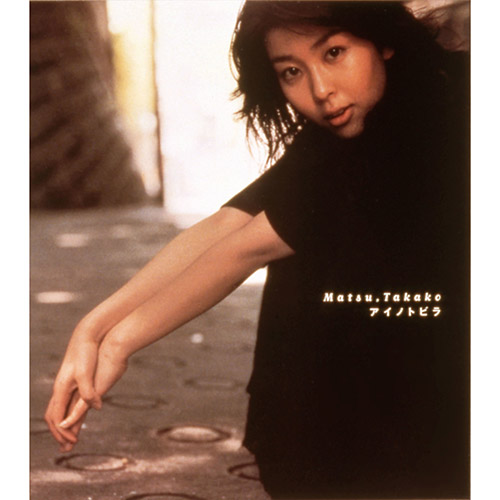 Takako Matsu – Aino Tobira