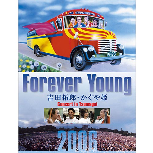 Takuro Yoshida – Forever Young Concert in つま恋 2006
