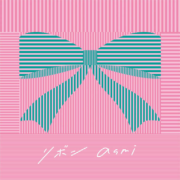 Asmi -リボン (Ribbon)