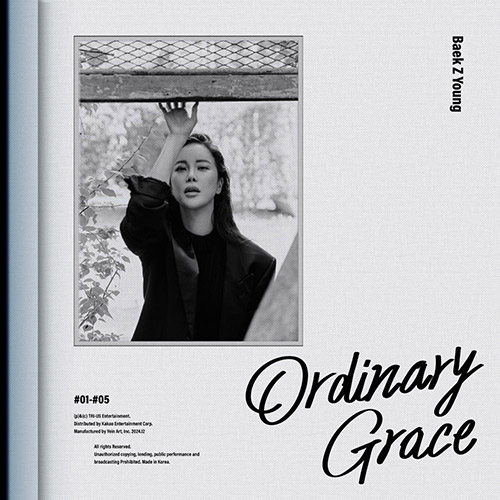 白智英 – Ordinary Grace – EP