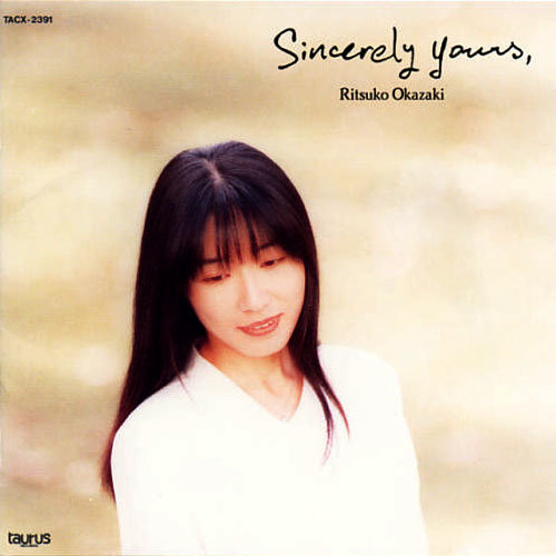 岡崎律子 – Sincerely Yours