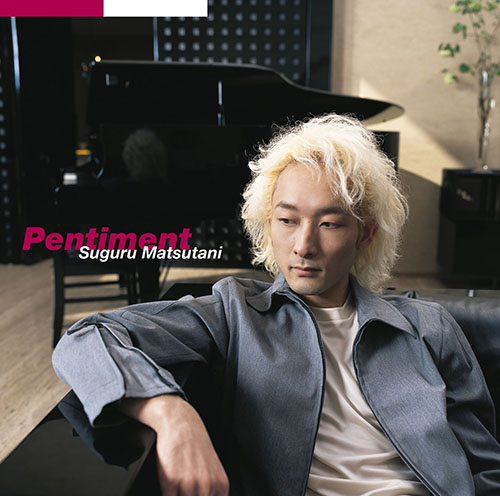 松谷卓 – Pentiment