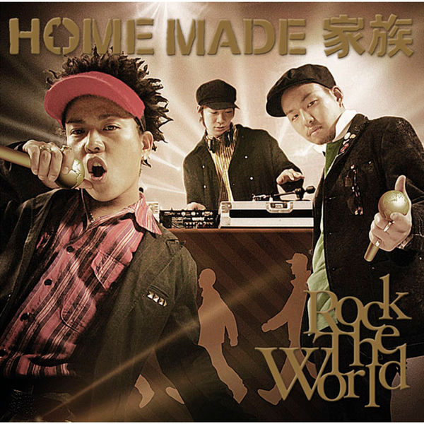 Home Made Kazoku – ROCK THE WORLD