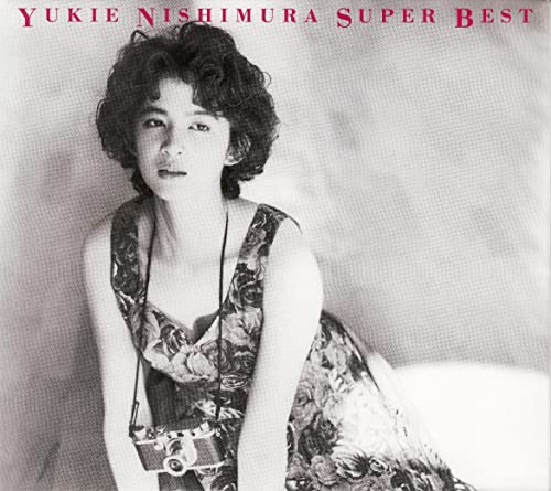 西村由紀江 – SUPER BEST