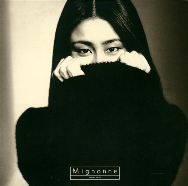 大貫妙子 – Mignonne