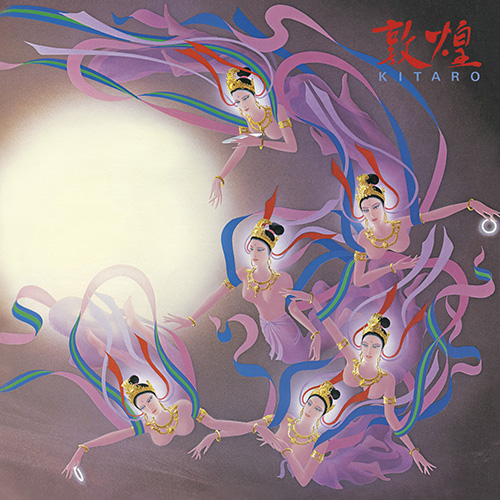 喜多郎 (Kitaro) –  敦煌