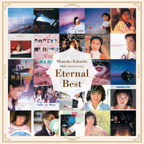 菊池桃子 – Eternal Best