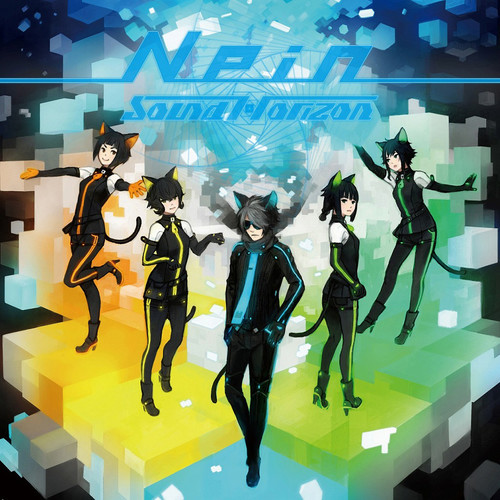 Sound Horizon – Nein