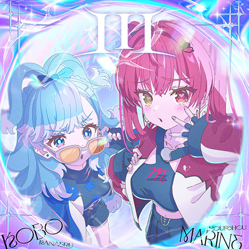 Houshou marine & Kobo Kanaeru – I I I – Single