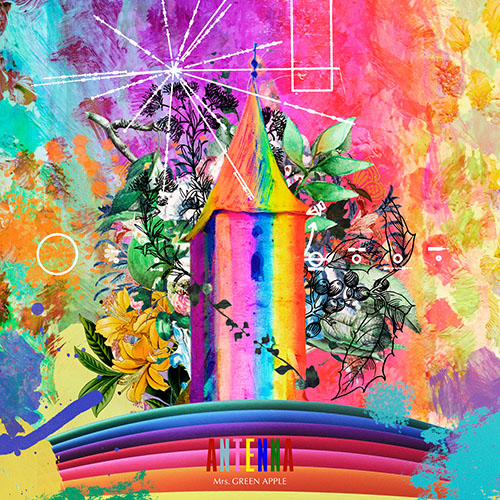 Mrs. Green Apple – Antenna