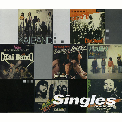 甲斐バンド – シングルス