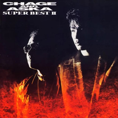Chage And Aska – Super Best II