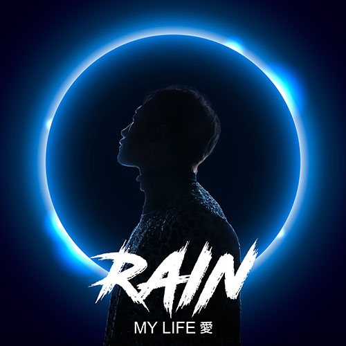 ピ – MY LIFE愛