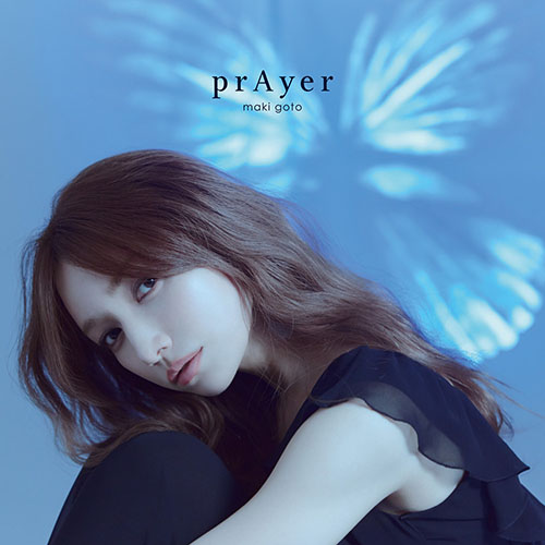 後藤真希 – prAyer