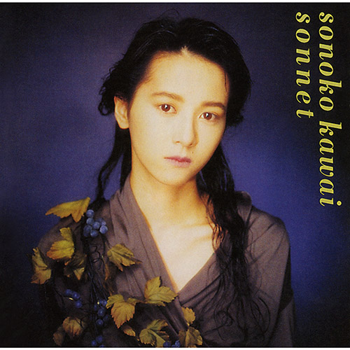 河合 その子 – sonnet