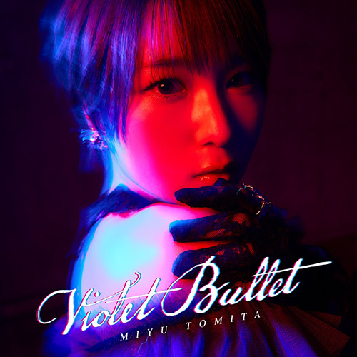 富田美憂 – Violet Bullet