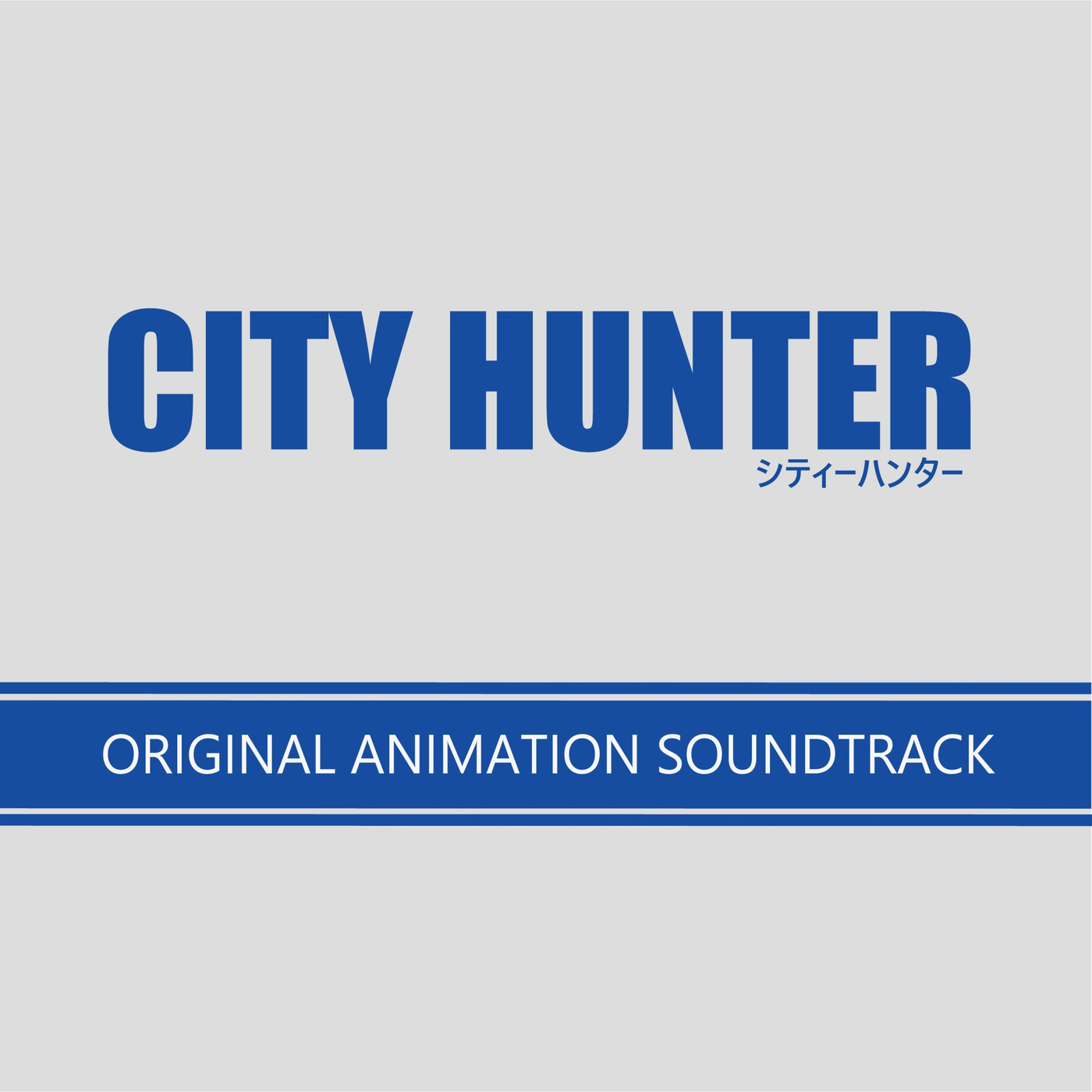 CITY HUNTER (Original Animation Soundtrack)