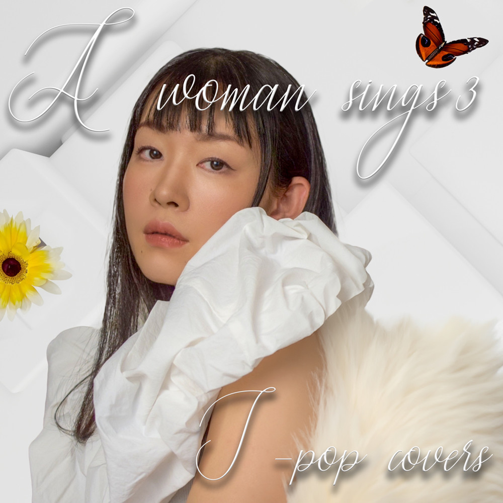 巴田みず希 – A woman sings2 (2024 Remastered)