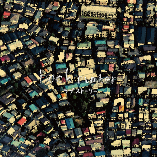 back number – Love Story