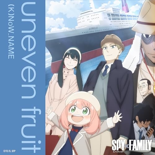[单曲]uneven fruit (TVアニメ『SPY×FAMILY』Season 2 挿入歌)