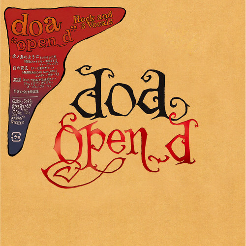 doa – open_d