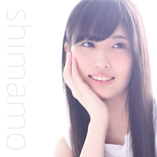 しまも – shimamo