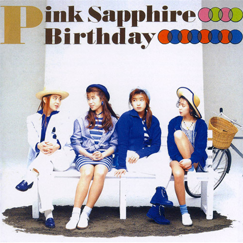 Pink Sapphire – Birthday (2019 Remaster)