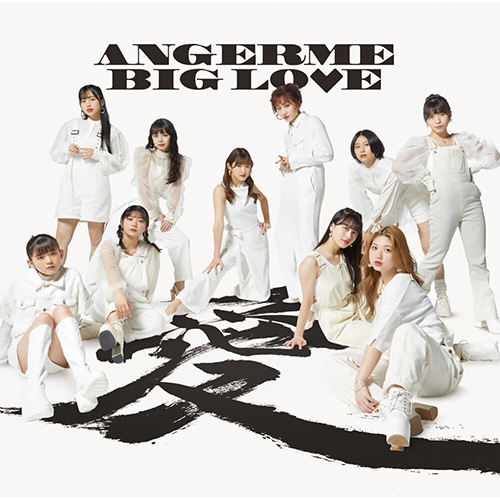 ANGERME – ビックラフ (BIG LOVE)