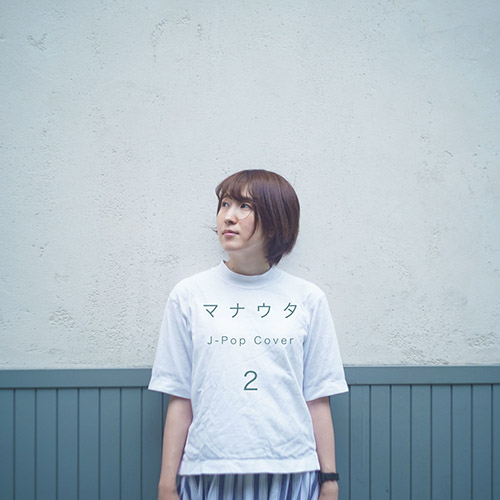 マナウタ J-Pop 2 (Cover)