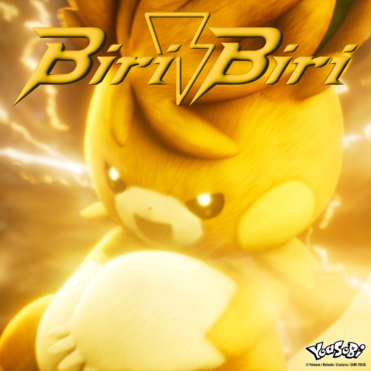 [单曲]YOASOB – Biri-Biri – Single