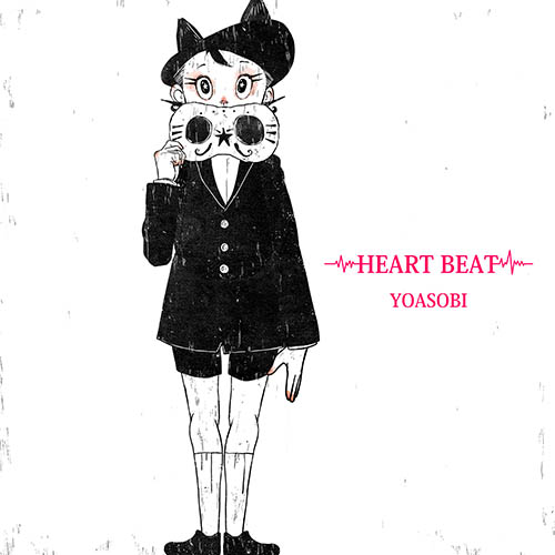 [单曲]YOASOB – HEART BEAT – Single