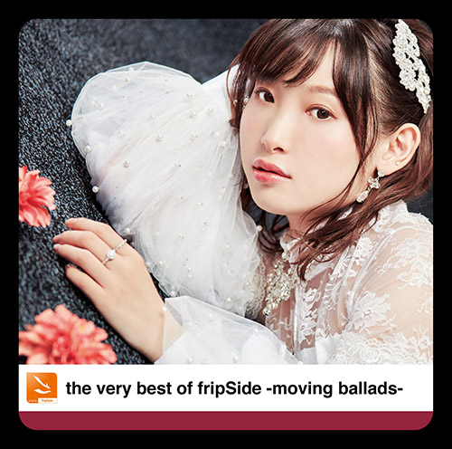 fripSide《the very best of fripSide -moving ballads-》