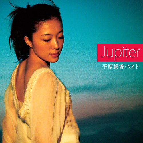 Jupiter~平原绫香ベスト~