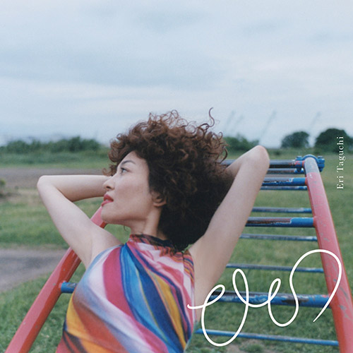 田口エリ – ひとつ