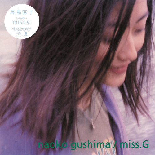 具島直子 – miss.G