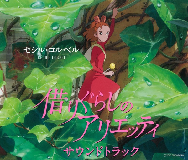 Cécile Corbel – Arrietty (Original Soundtrack)