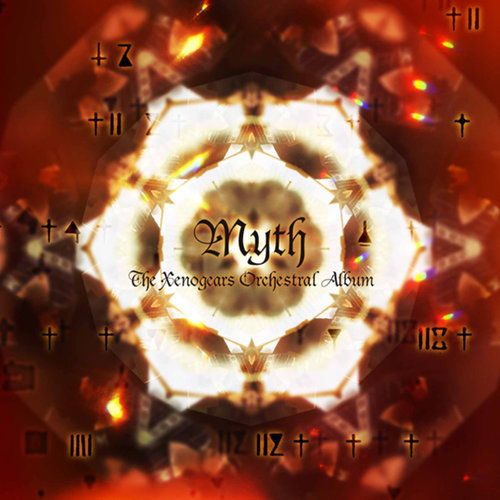 みつだ やすのり – -MYTH-The Xenogears Orchestral Album