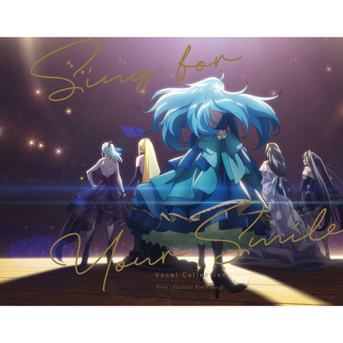 群星 – Vivy -Fluorite Eye\’s Song- Vocal Collection ～Sing for Your Smile～