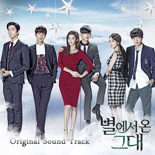 来自星星的你별에서 온 그대 (SBS 수목드라마) OST