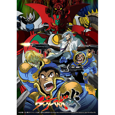 影山ヒロノブ – HEATS 2021