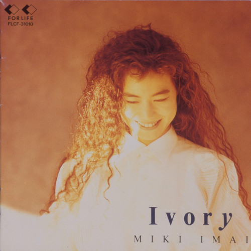 今井美樹 – Ivory